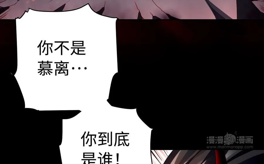 第44话 信念的力量 第143页