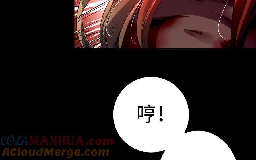 第44话 信念的力量 第145页