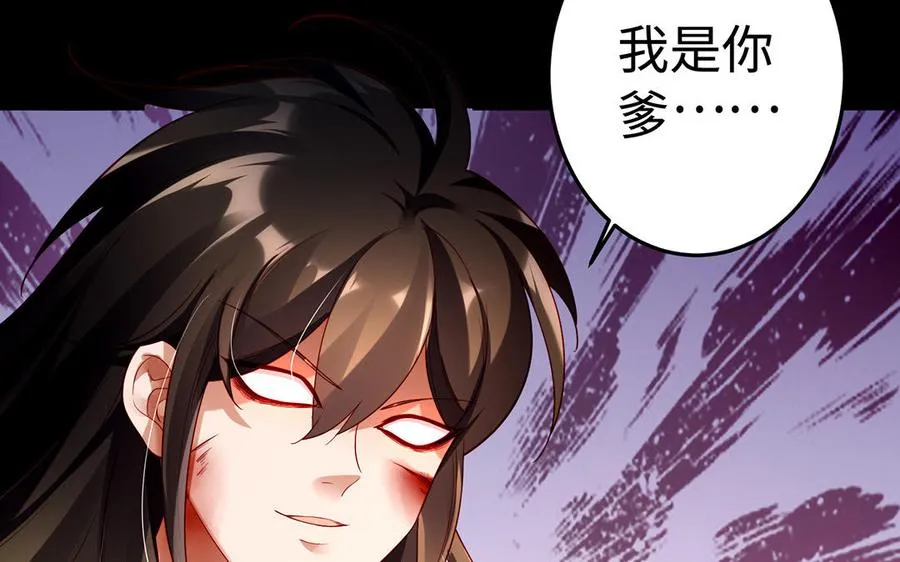 第44话 信念的力量 第146页