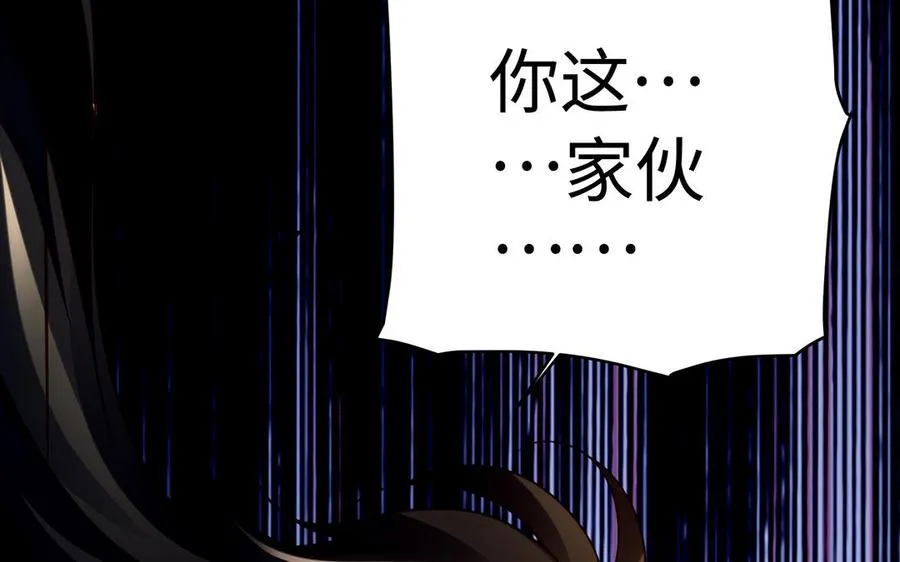 第44话 信念的力量 第151页