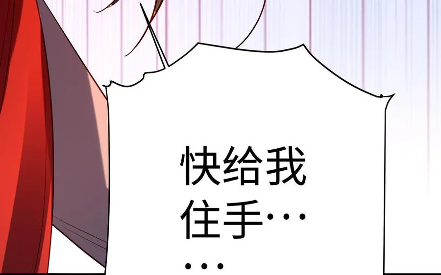 第44话 信念的力量 第154页