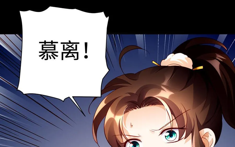 第44话 信念的力量 第159页