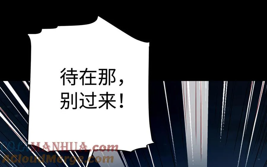第44话 信念的力量 第161页