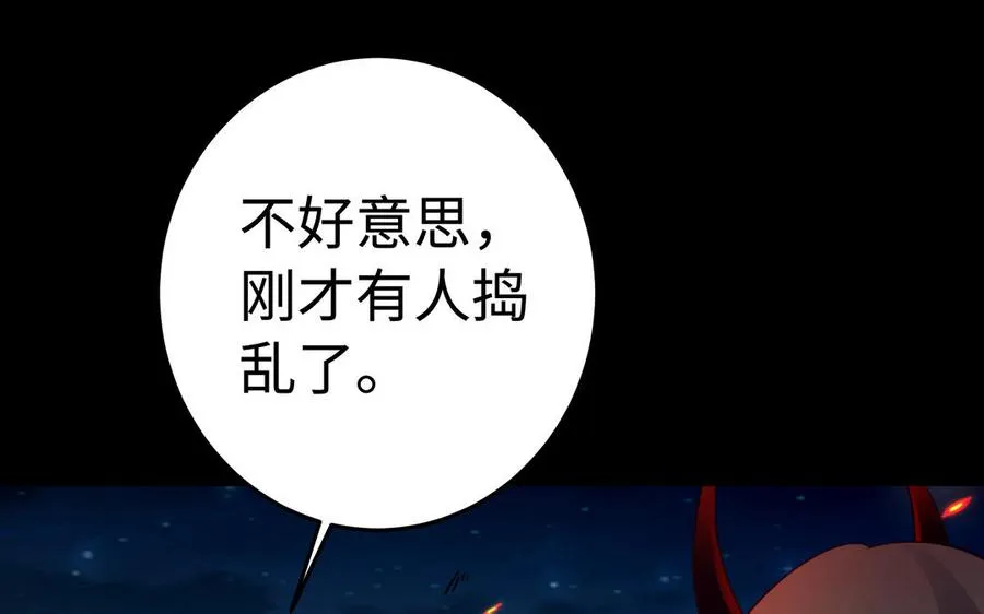 第44话 信念的力量 第164页