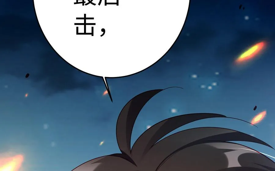 第44话 信念的力量 第167页