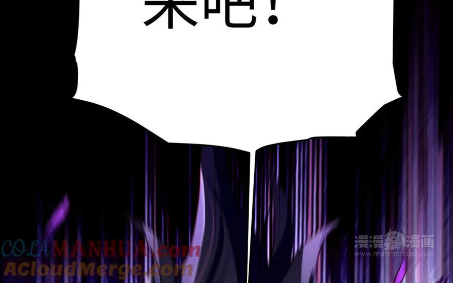 第44话 信念的力量 第173页