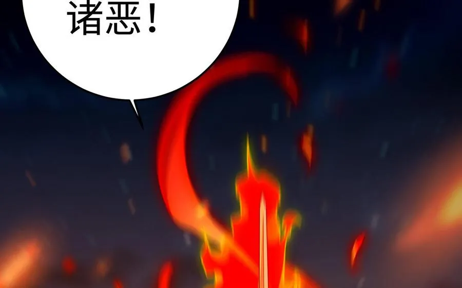 第44话 信念的力量 第178页