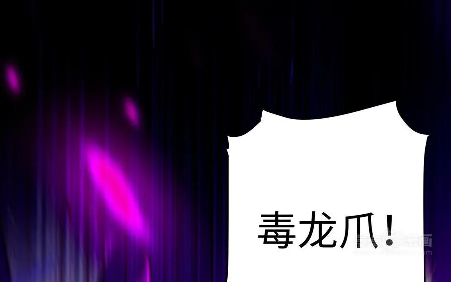 第44话 信念的力量 第183页