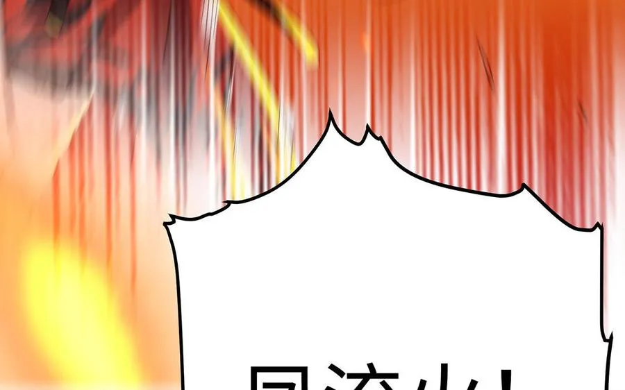 第44话 信念的力量 第188页