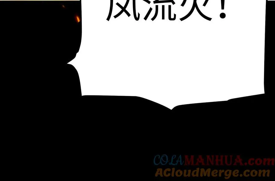 第44话 信念的力量 第189页