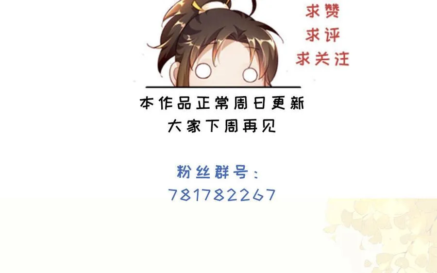第44话 信念的力量 第191页