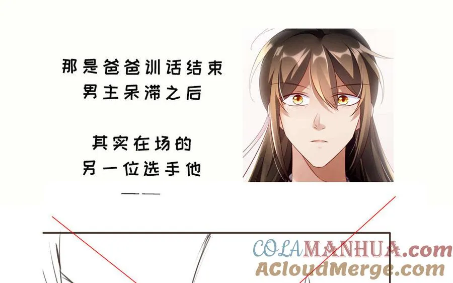 第44话 信念的力量 第193页