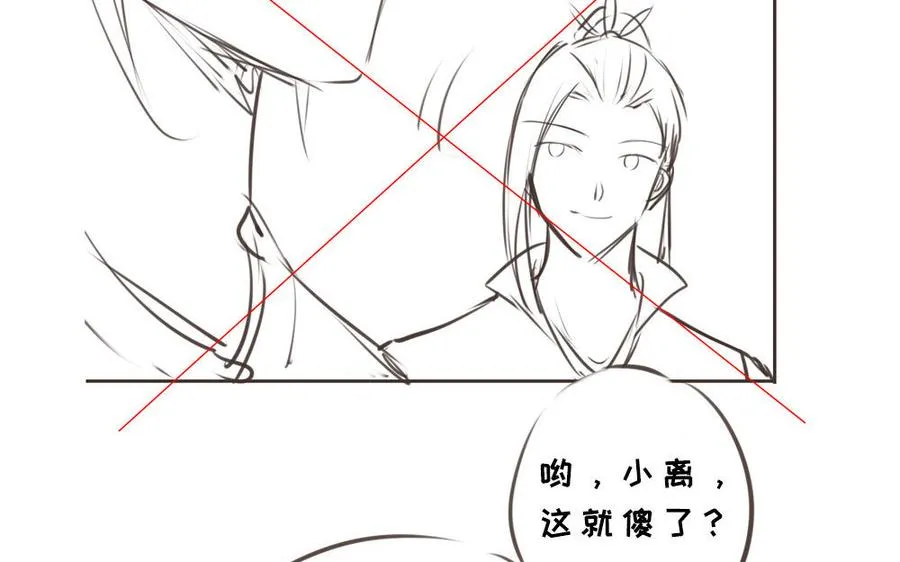 第44话 信念的力量 第194页