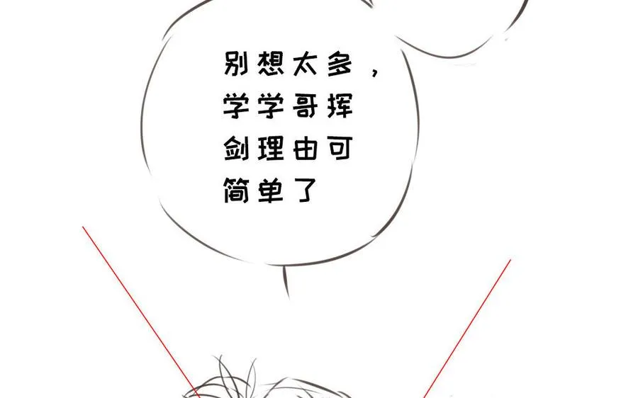 第44话 信念的力量 第195页