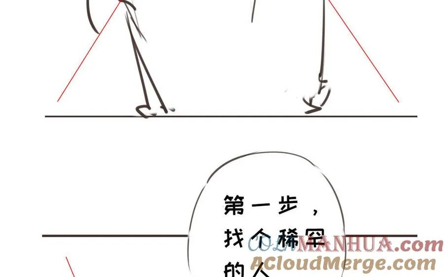 第44话 信念的力量 第197页