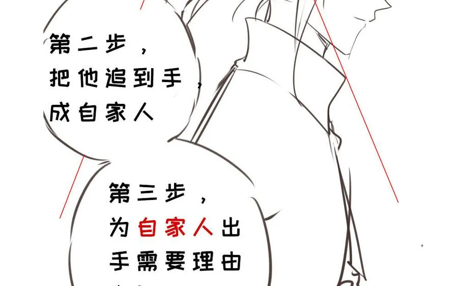 第44话 信念的力量 第200页