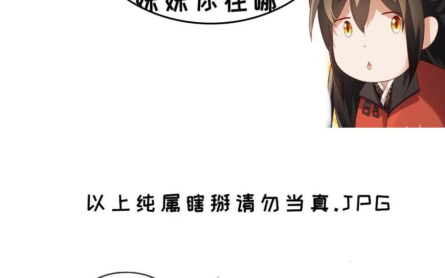第44话 信念的力量 第202页