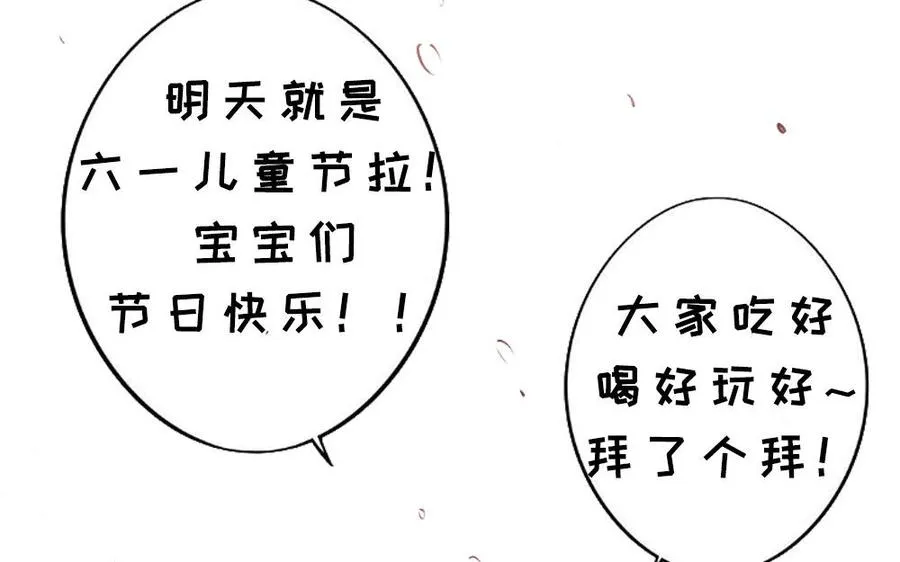 第44话 信念的力量 第203页