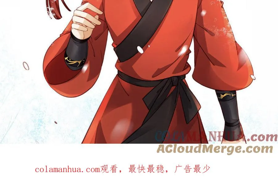 第44话 信念的力量 第205页