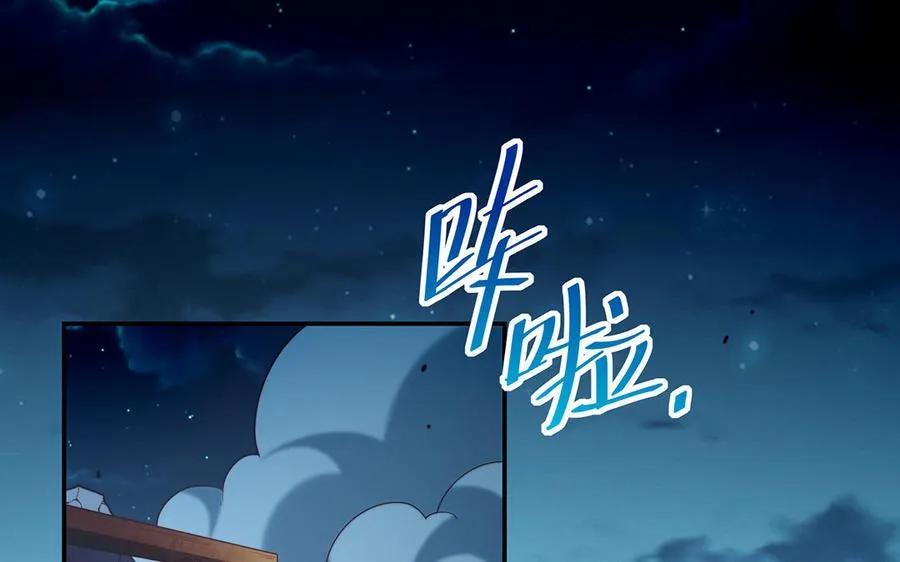 第45话 各自的愿望 第4页