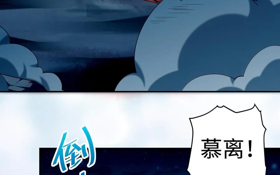 第45话 各自的愿望 第8页