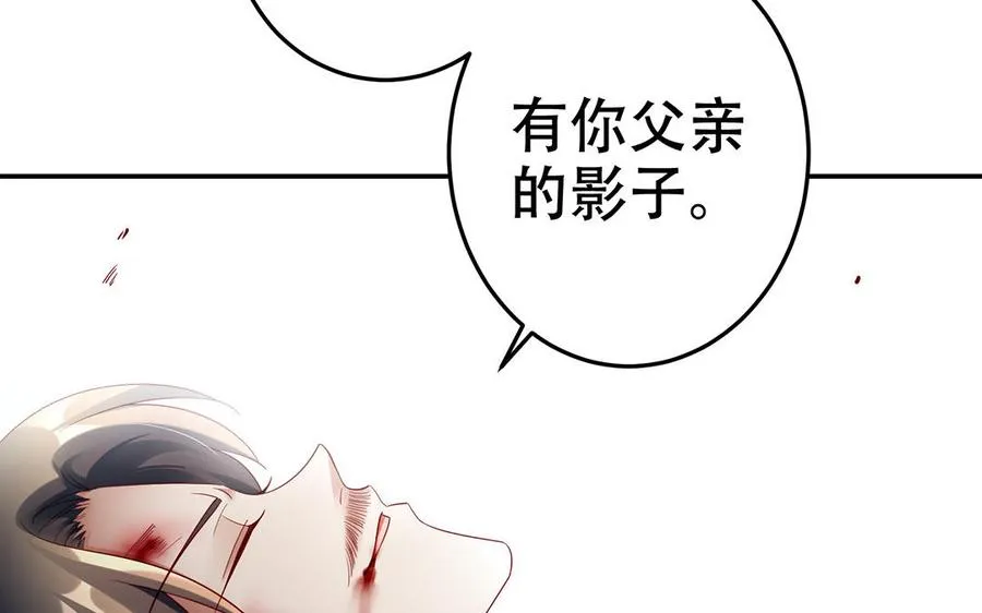 第45话 各自的愿望 第16页