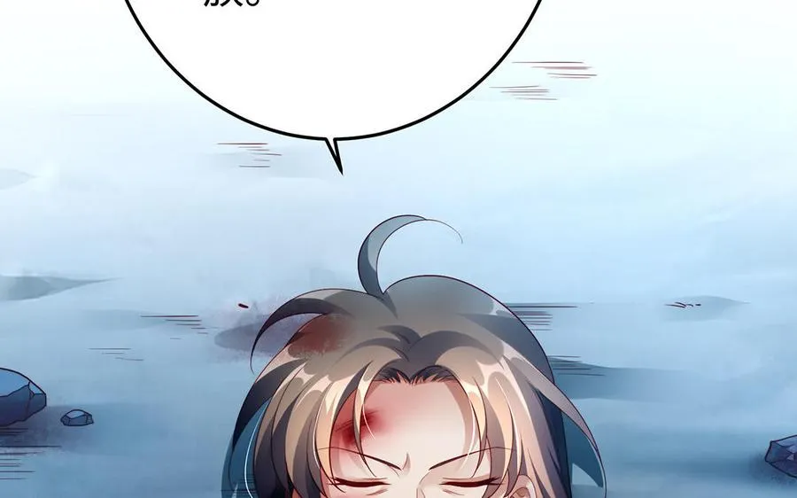 第45话 各自的愿望 第24页