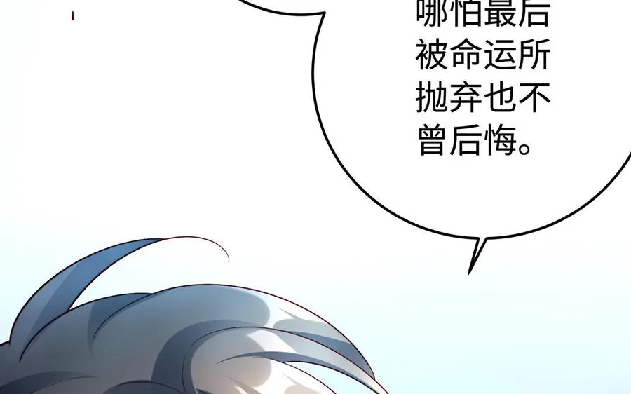 第45话 各自的愿望 第27页