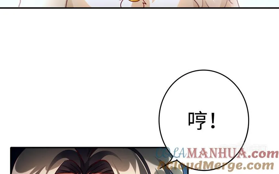 第45话 各自的愿望 第33页