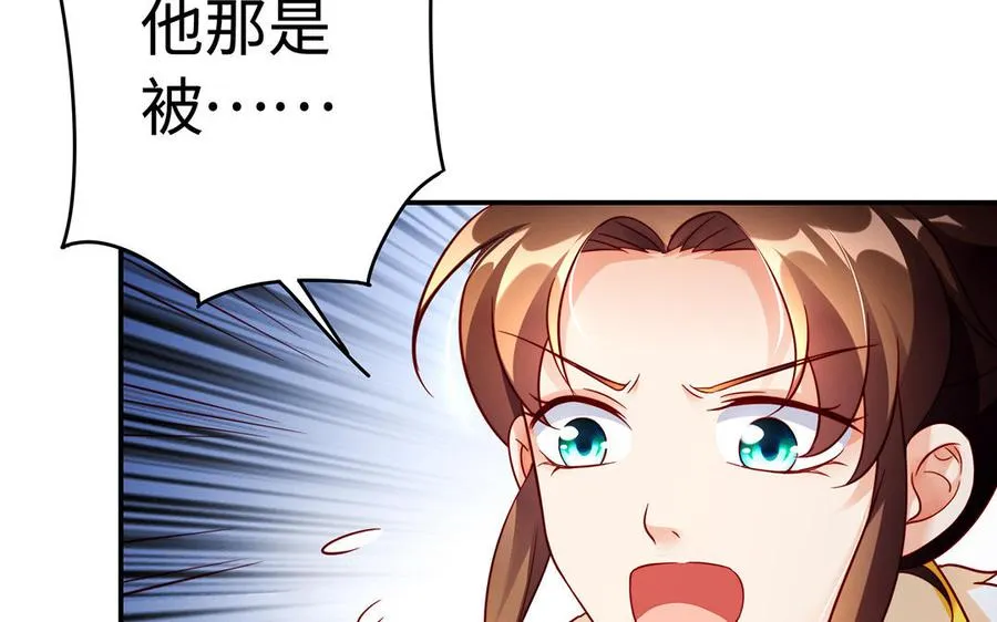 第45话 各自的愿望 第36页