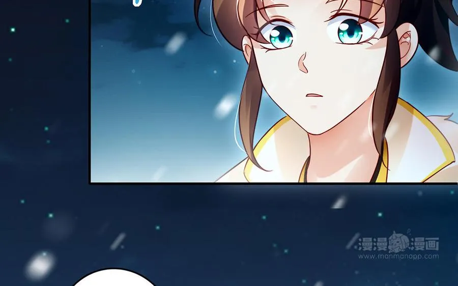 第45话 各自的愿望 第43页