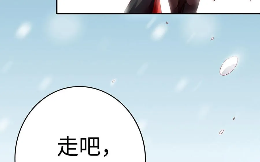 第45话 各自的愿望 第52页