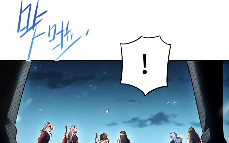 第45话 各自的愿望 第67页