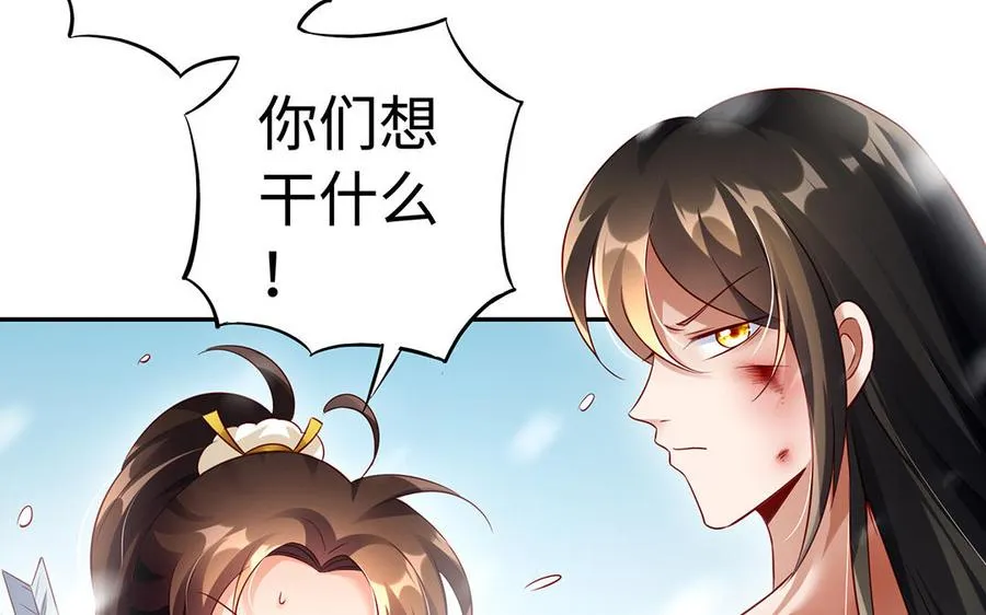 第45话 各自的愿望 第72页