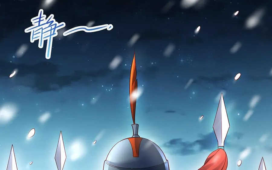 第45话 各自的愿望 第74页