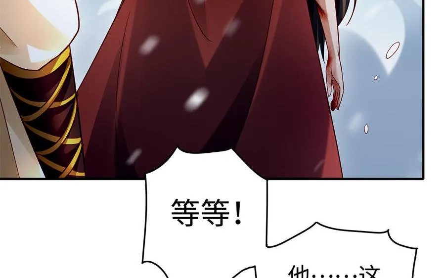 第45话 各自的愿望 第84页