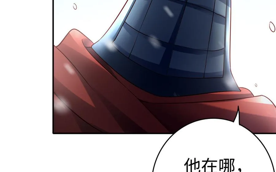 第45话 各自的愿望 第88页