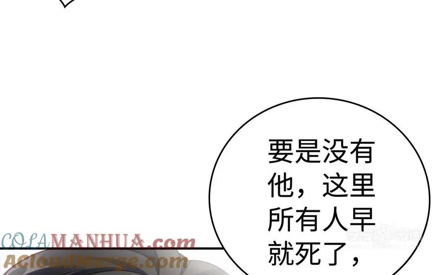 第45话 各自的愿望 第93页