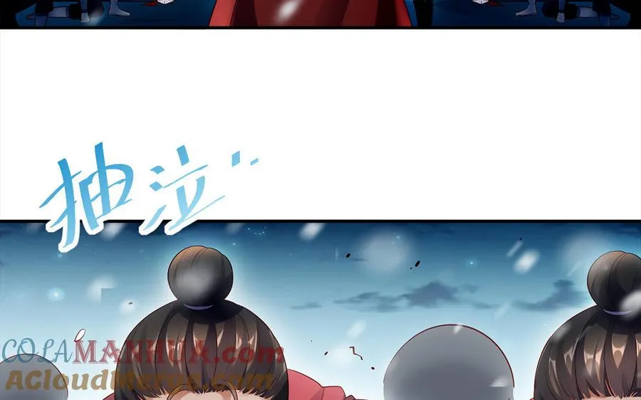 第45话 各自的愿望 第109页