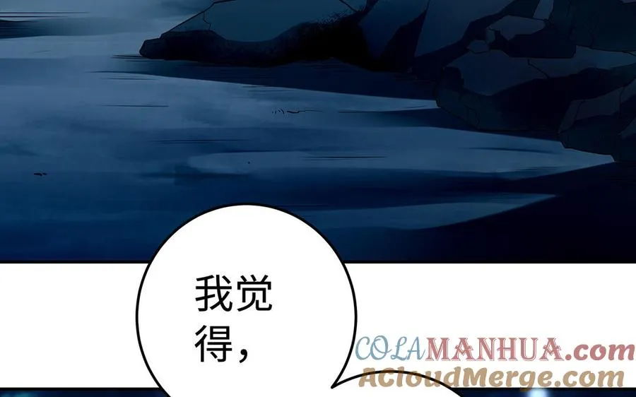 第45话 各自的愿望 第129页