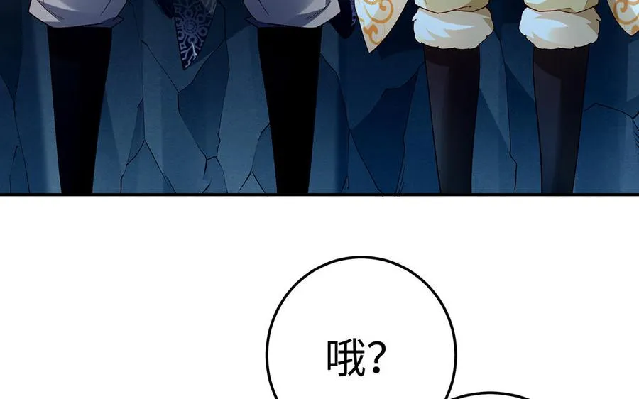 第45话 各自的愿望 第132页