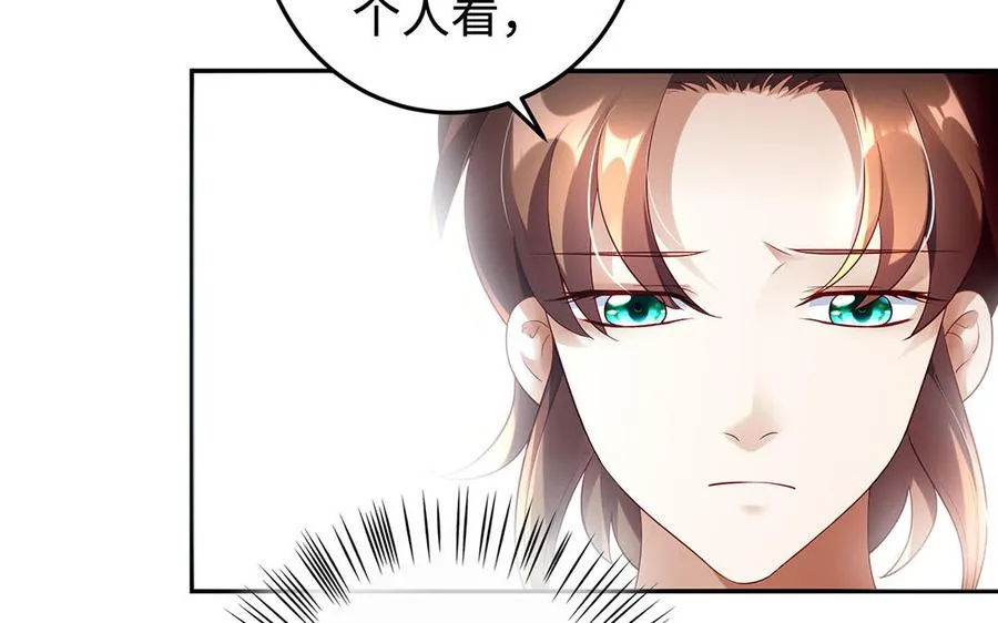 第45话 各自的愿望 第136页