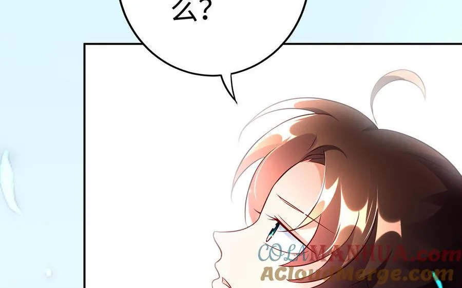 第45话 各自的愿望 第141页