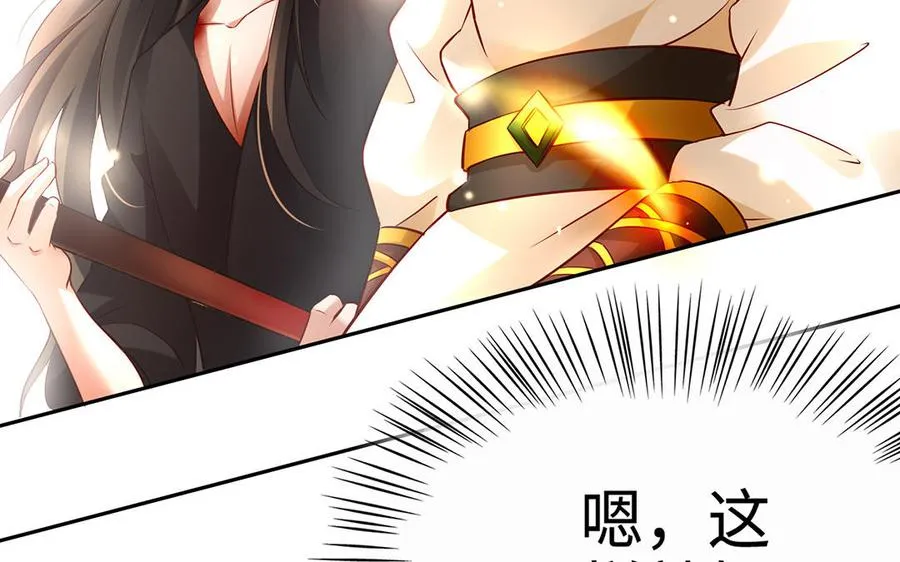 第45话 各自的愿望 第146页