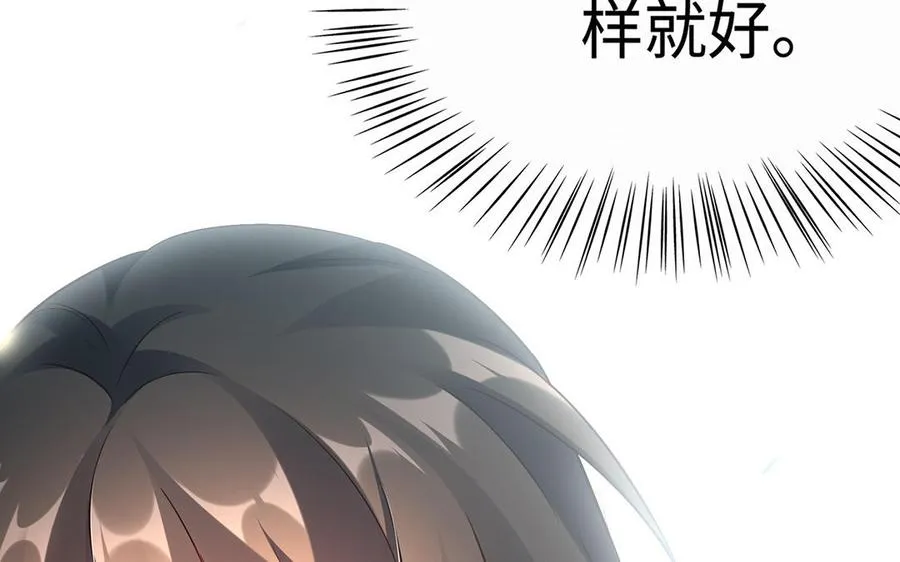 第45话 各自的愿望 第147页