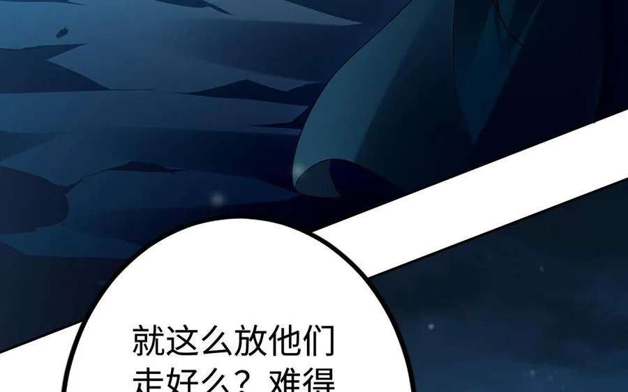 第45话 各自的愿望 第155页