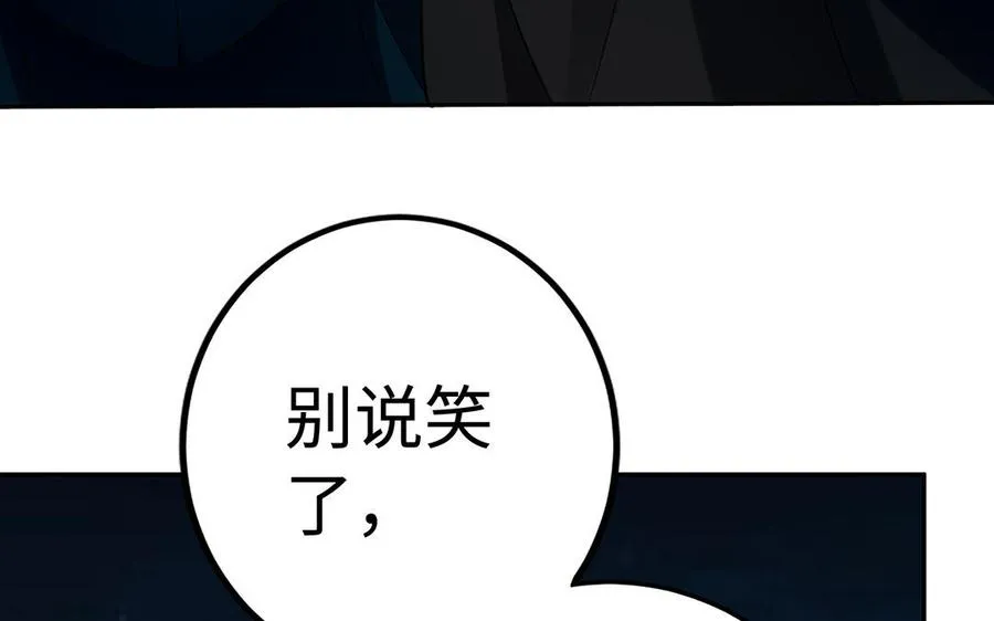第45话 各自的愿望 第159页