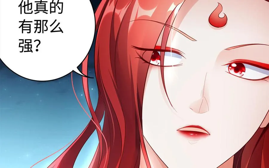 第45话 各自的愿望 第166页