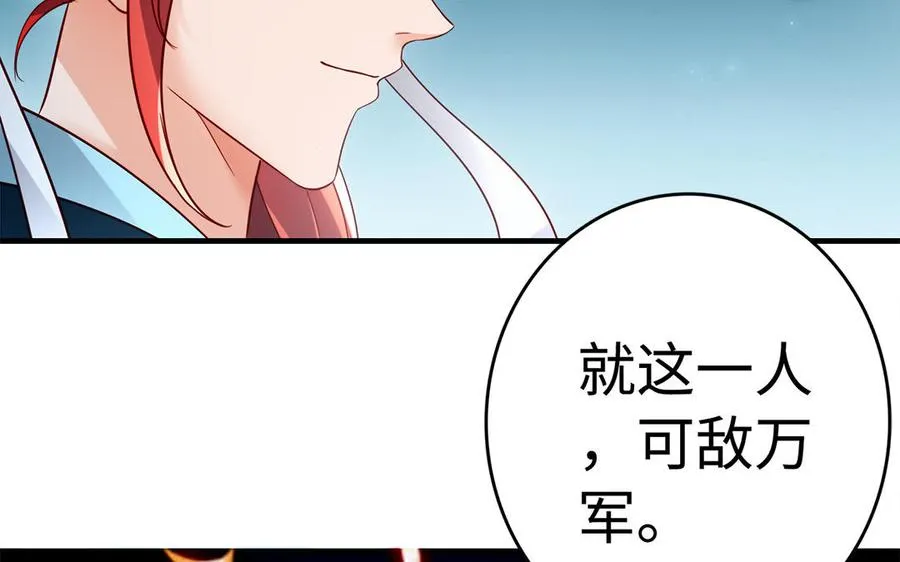 第45话 各自的愿望 第174页