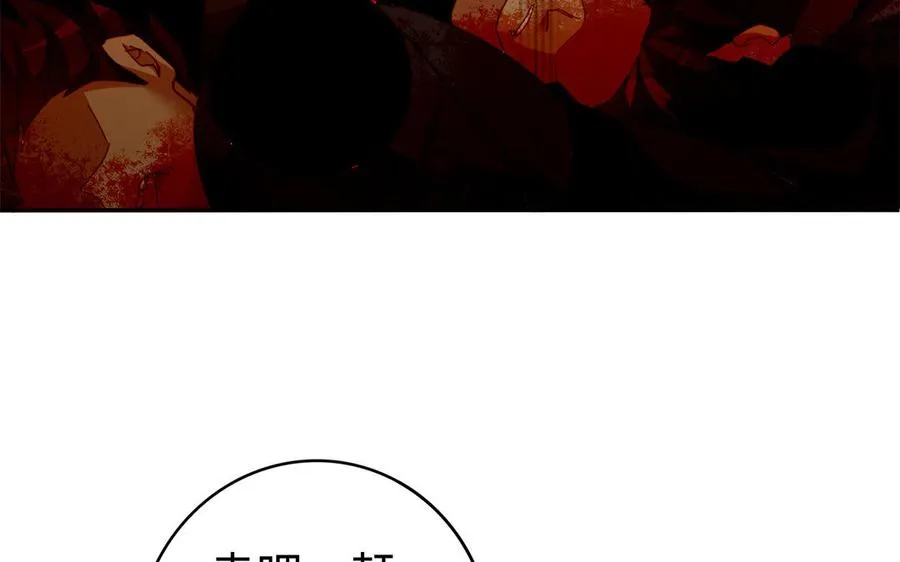 第45话 各自的愿望 第180页
